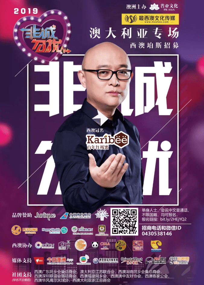 Dating Event Holding