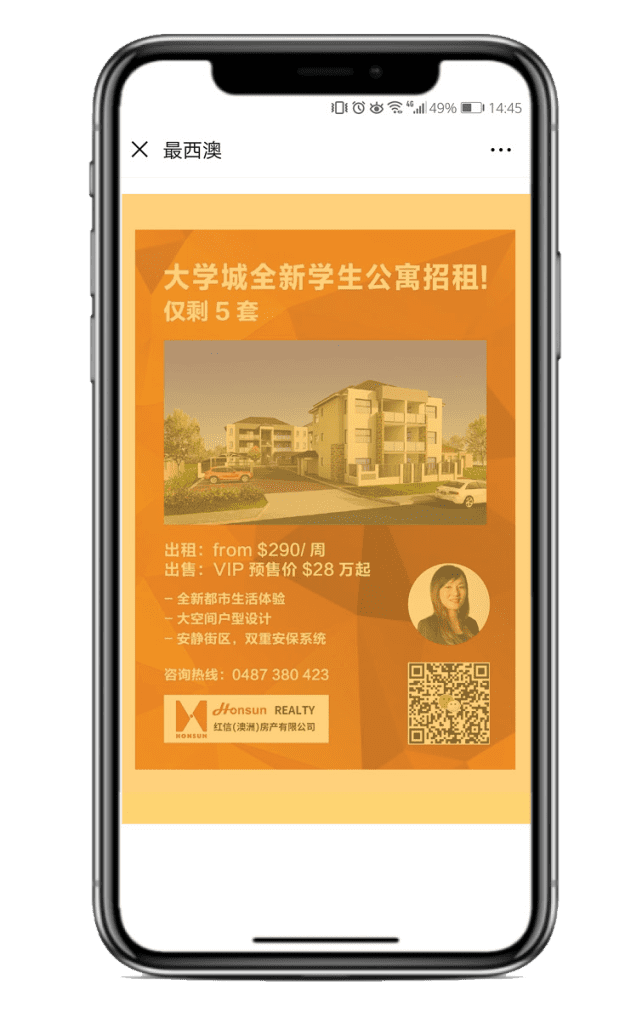 WeChat Marketing