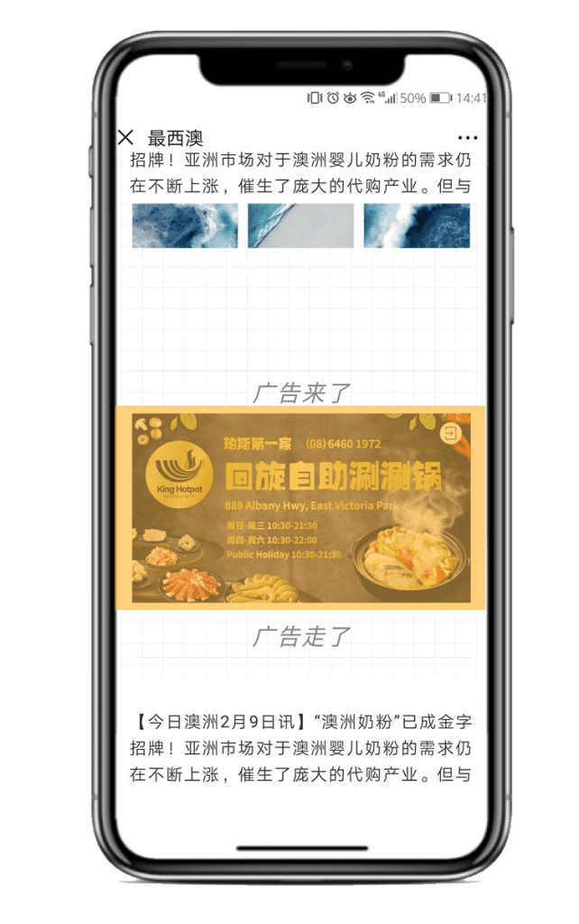 WeChat Marketing