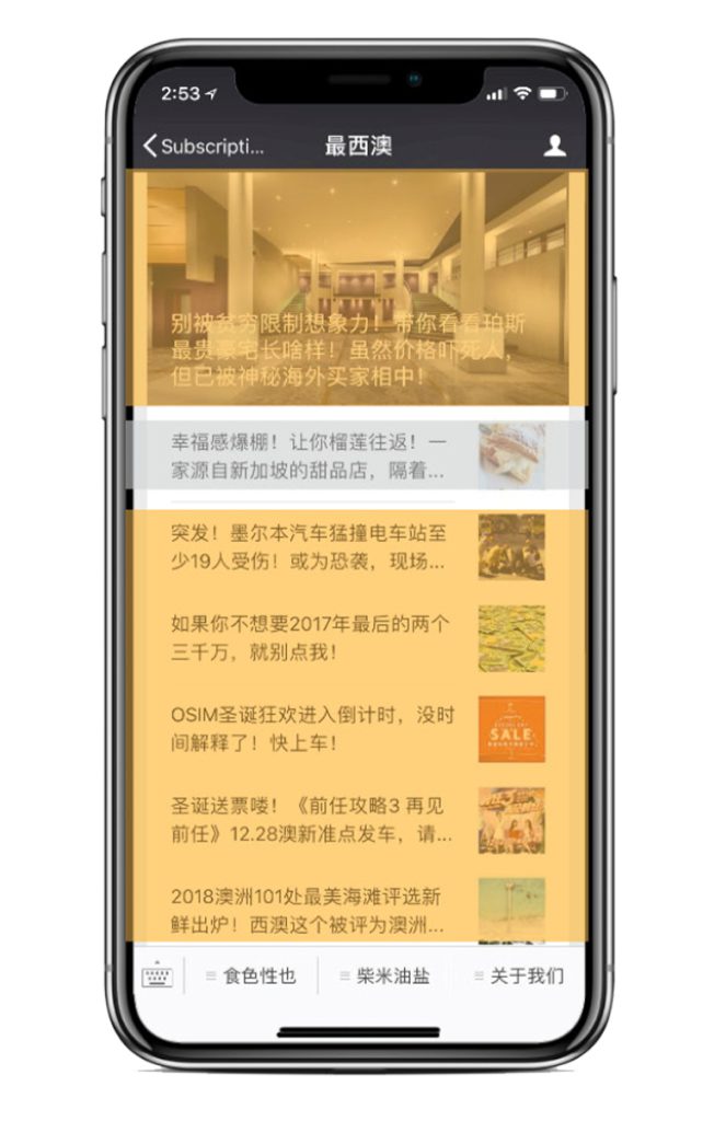 WeChat Marketing